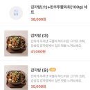 감삼집 - 달서구 | 감삼집