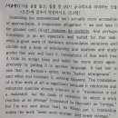 인천논현역입시학원 인천송천고3 2026년 1학기 1회고사 영어분석