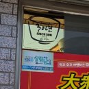 해미관