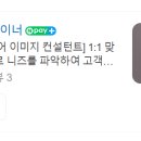 작헤어 3호 영대점