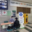 대원동 행정복지센터 이미지