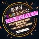 후타고인천붙임머리 이미지