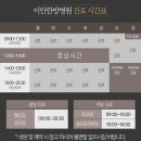 용인이안한방병원 이미지