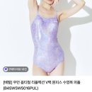 [Ep.0] 수영초보 첫 수영복 고르기 🩱배럴 아쿠아v백 아쿠아홀릭🩵