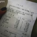 천이오겹살 보라매점 | 보라매공원역 보라매 신길동 냉삼맛집 천이오겹살 보라매점