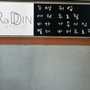[라딘스튜디오]개포동 사진관가족사진/증명/프로필/커플 _인생사진찍는곳