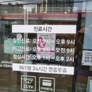 서울동물메디컬센터 | 경기광주 신현동 서울동물메디컬센터 - 동물병원