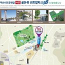 @(분양권)삼한 골든뷰 센트럴파크 분양권 있습니다.(2019년 09월예정) 이미지