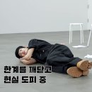 ㅁ번째ㅁ요일의 의식 | [월간덕질] 2026.2분기 많은 일정들과 헛것들이 있답니다🪽