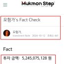 주식회사 디딤이앤에프