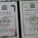 이승호무예아카데미