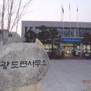 대촌마을회관 이미지