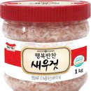 그린새우젓 네이버블로그