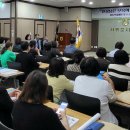 서귀포시-어린이집연합회 아동학대 예방 연수 실시[미래뉴스] 이미지