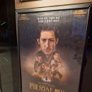 일진세탁 | [신작 관람 후기]처절한 복수극에 얽힌 한 남자의 굴곡진 인생사 - '몬테크리스토 백작' 관람 후기와...