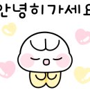 안동천막 이미지
