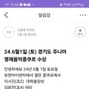 김홍중음악학원