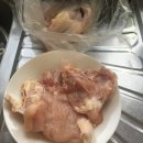 영광닭집 이미지