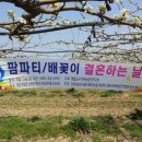 금강4농장 이미지