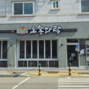 (주)길가옆에 이미지