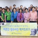 강진군 수화통역센터 이미지