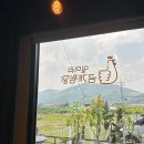일미리금계찜닭 밀양점