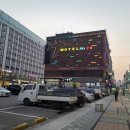 모텔렉스 이미지