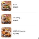 삼동소바 서청주점