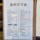 미담푸드 - 도봉구 도봉산길 86 | 까치산역 분식 맛집 화곡미담분식 까치산본점 튀김 닭...솔직후기 탄수화물쟁이의 소울푸드 3종 세트