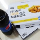 피자나라치킨공주하남점 이미지
