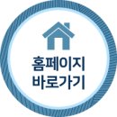 법무법인하온 이미지