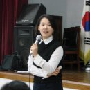 서울시 아람단 어린이경제교실 -채진영선생님의 강의 이미지