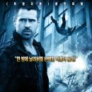 퍼펙트 Dead Man Down, 2013.미국 | 액션, 스릴러 | 2013.09.05.콜린 파렐, 테렌스 하워드, 누미 라파스, 도미닉 쿠퍼. 이미지