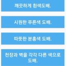 신혼방 - 중구 남대문시장4길 3 | 신혼방
