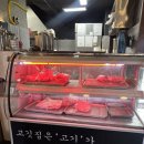 만인식당 | [만인] 부산 남구 대연동 고기집 만인 방문 후기