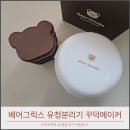 꾸덕 | 그릭요거트 만들기 베어그릭스 유청분리기 꾸덕메이커 사용법 솔직후기