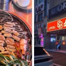 88소곱탄 첨단점