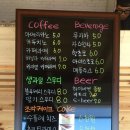 Cafe Bee(카페 비) 이미지