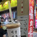 충북약사신용협동조합 | 중기부 서포터즈의 '청주 육거리종합시장' 자랑하기!