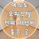 리버텔 이미지