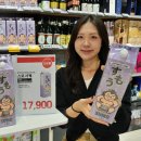 롯데마트 월드타워점 이미지