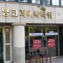 청어람수학학원 이미지