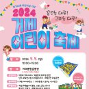 거제시종합운동장 이미지