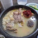경자분식