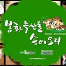 송이요리연구소 네이버블로그