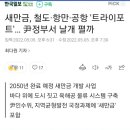 나운금호타운1차 이미지