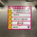 파주제일한의원 | 일산 한의원 산후 보약 평일 오전 현장 접수 후기