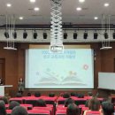 강원도교육연구원 이미지