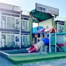 신화랑풍류숲길 | 신화랑수펜션 자연은 품은 힐링 경북청동펜션 신화랑풍류마음펜션