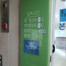 본소아청소년과의원 이미지